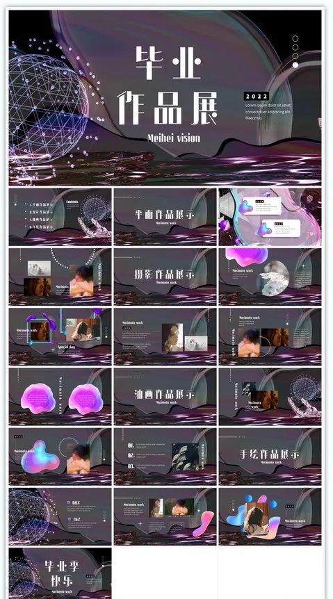 30套插画风ppt模板送给你,30套精选插画风ppt模板