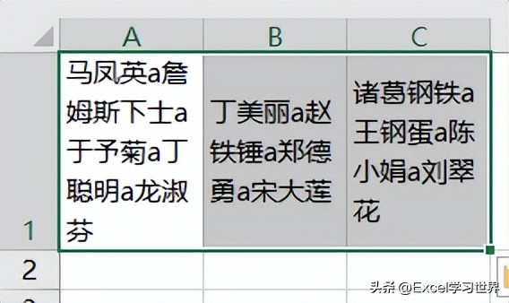 wordexcel怎么拆分合并单元格,word合并单元格拆分单元格