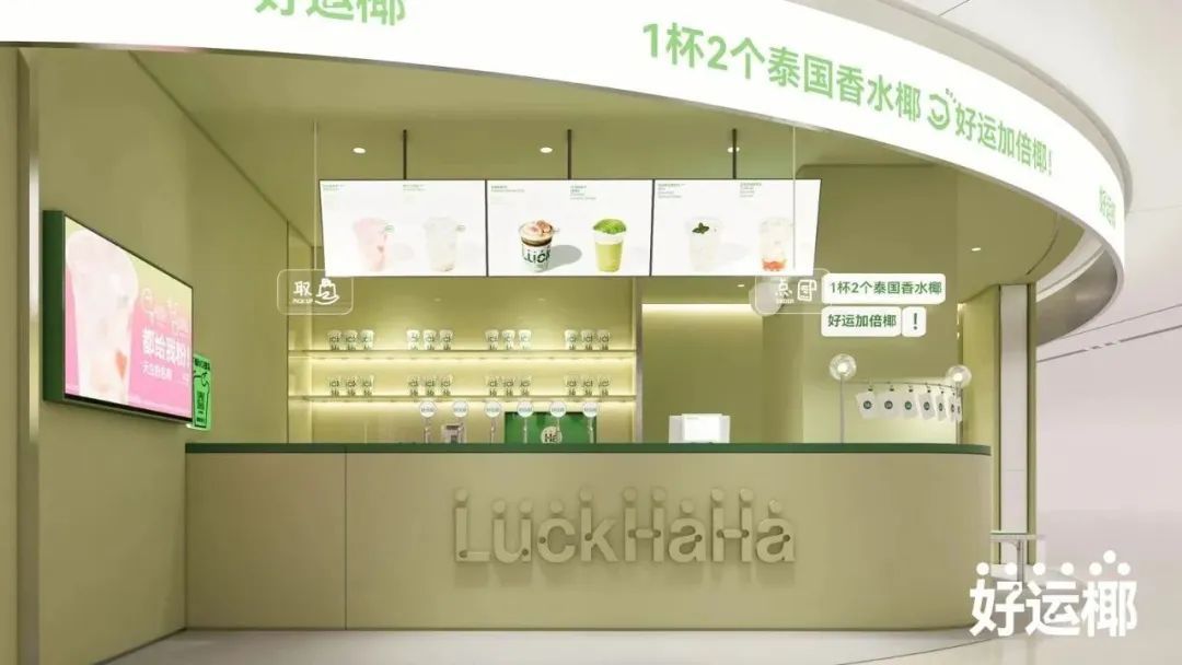 乡村基更新招股书；古茗布局咖啡赛道；锅圈食汇赴港IPO...|周报