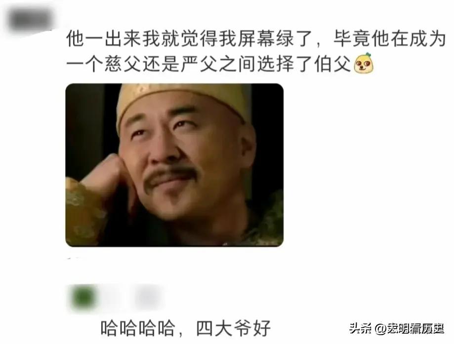 你见过哪些不起眼的赚钱方法,你见过什么最赚钱的门道