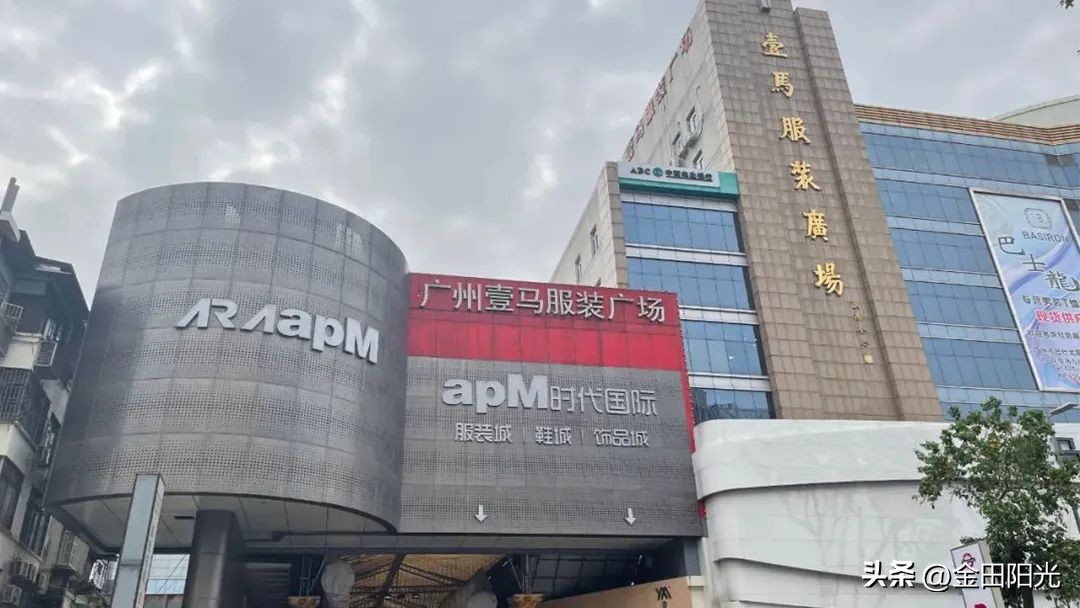 集团济南金田市场组织市场业户赴广州、深圳考察进货