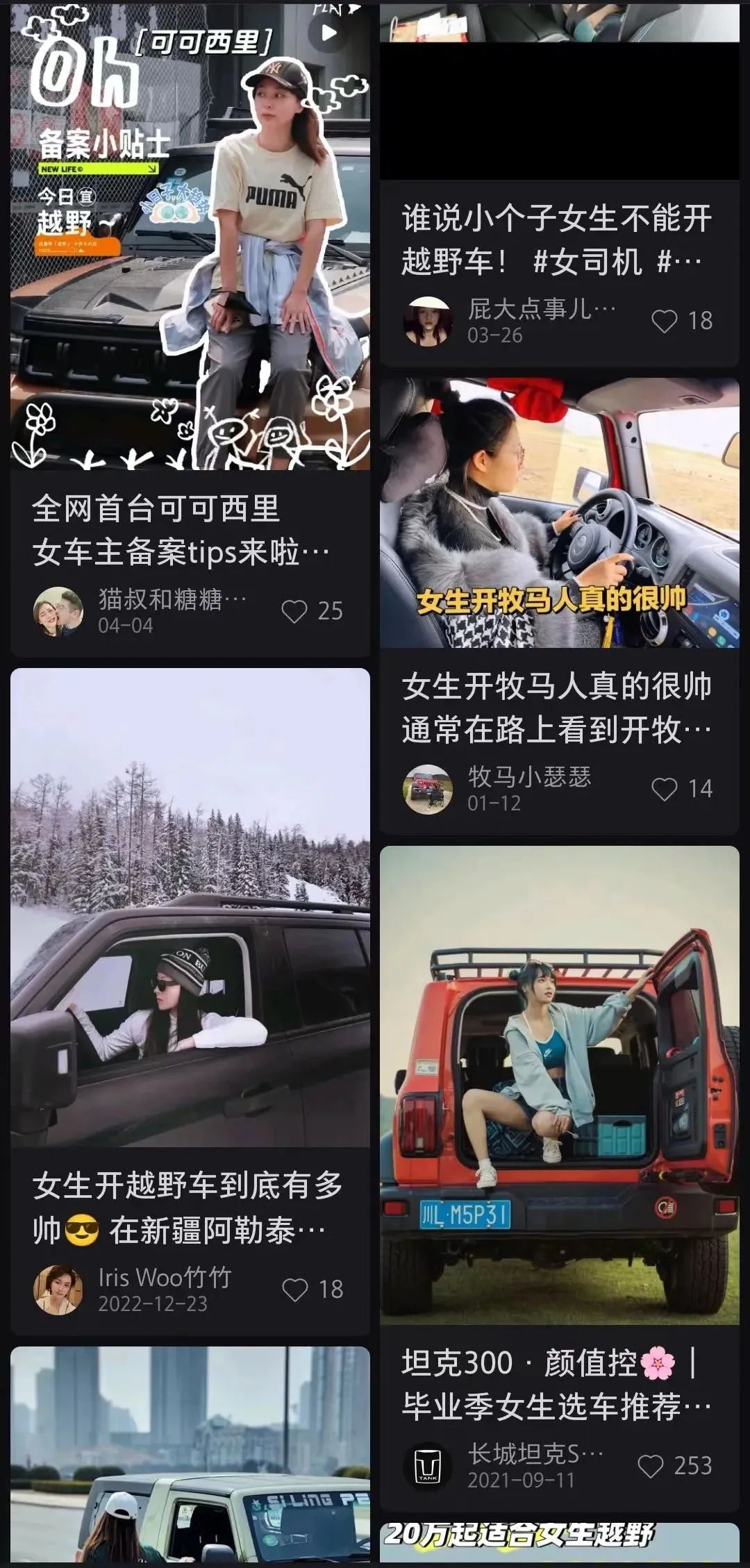 加量加价还是降价,加量还减价的新款车