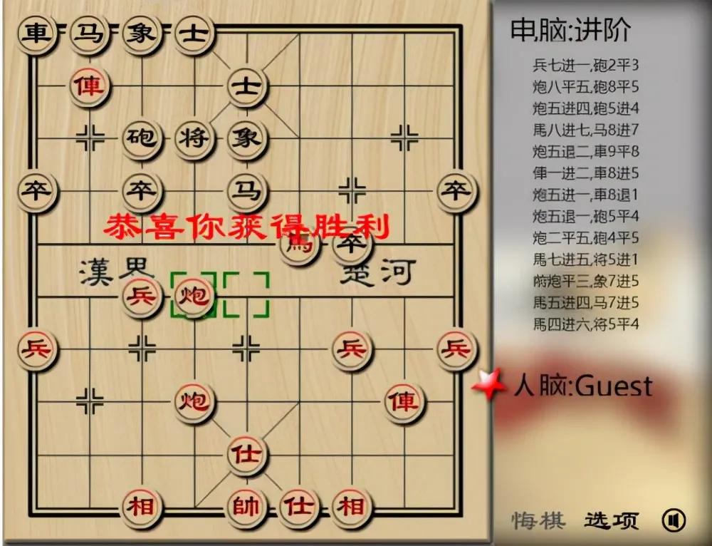 中国象棋简单人机对战,中国象棋基本对战