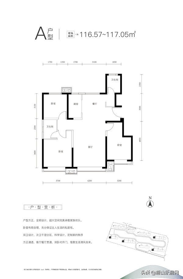 凤城南湖半岛售楼处,唐山凤城南湖半岛