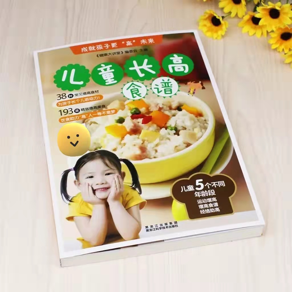 13男孩补充哪些营养可以帮助长高,儿童长高吃什么最快最有效3-6岁