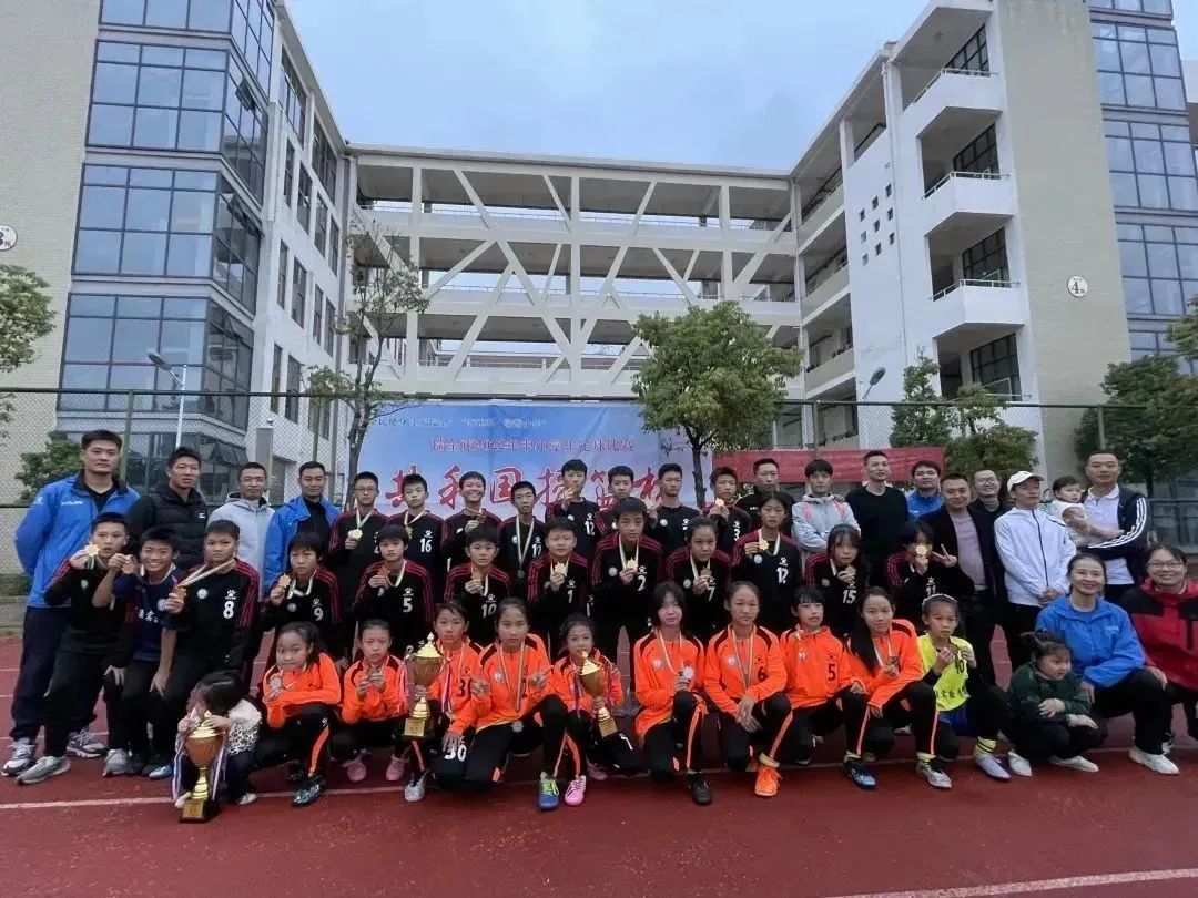 瑞金市2023足球摇篮杯闭幕式,2023年瑞金共和国摇篮杯