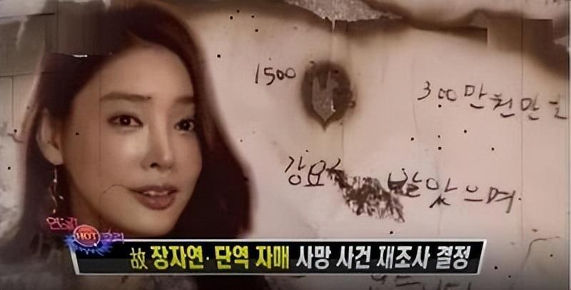 张紫妍案件走向,张紫妍案件重启后结果