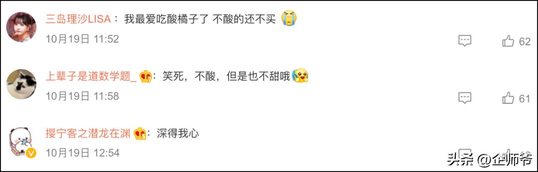 「烟火文学」后，水果摊「大实话文案」又火了