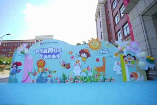 武汉幸福小学六一儿童节,小学学校六一儿童节活动