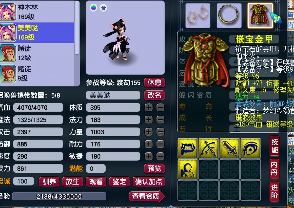 梦幻西游五开不投资能赚钱吗,梦幻西游五开现在还赚钱么