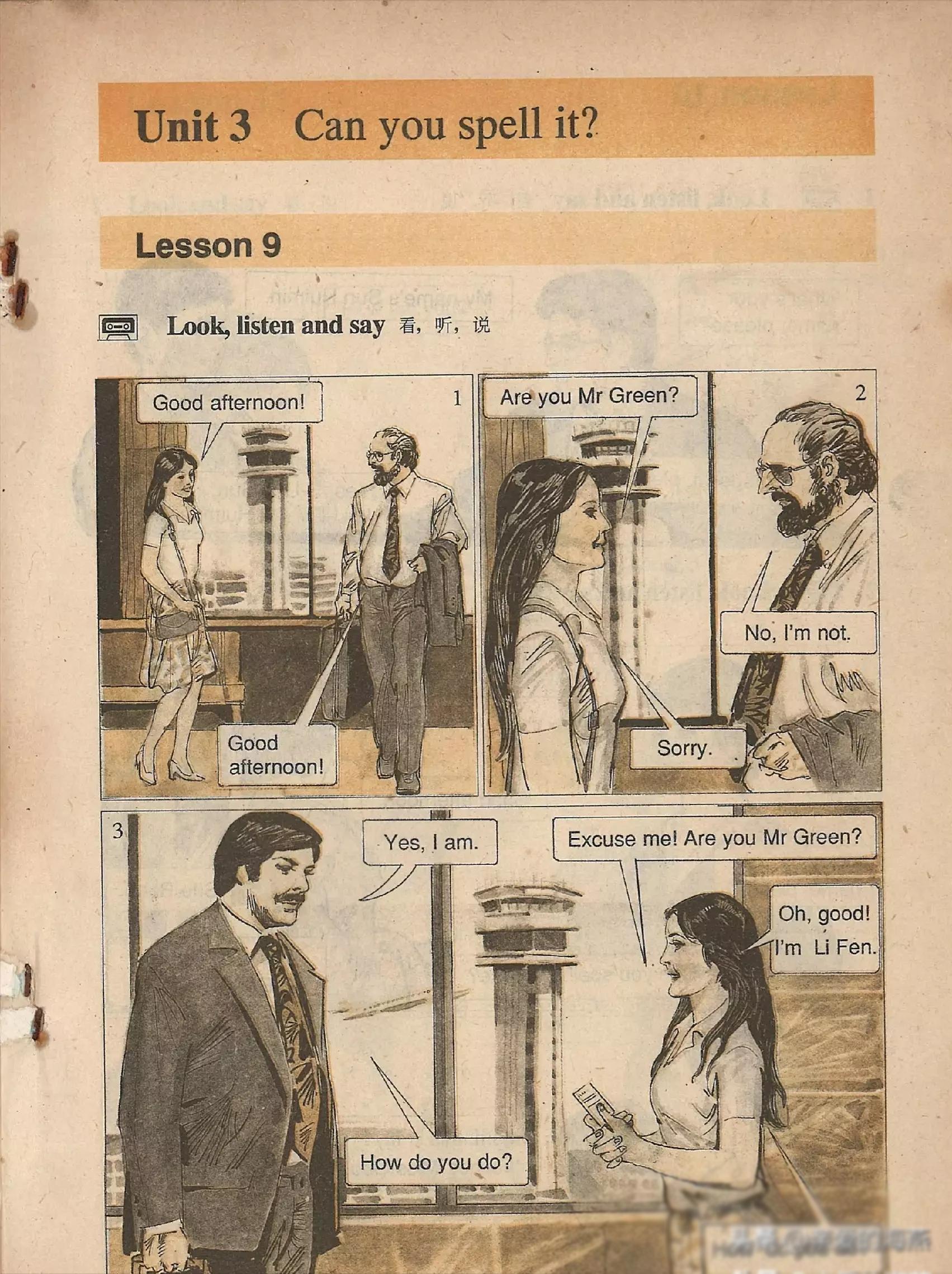 以前的英语课本和现在的英语课本,还记得你曾经学过的英语课本吗