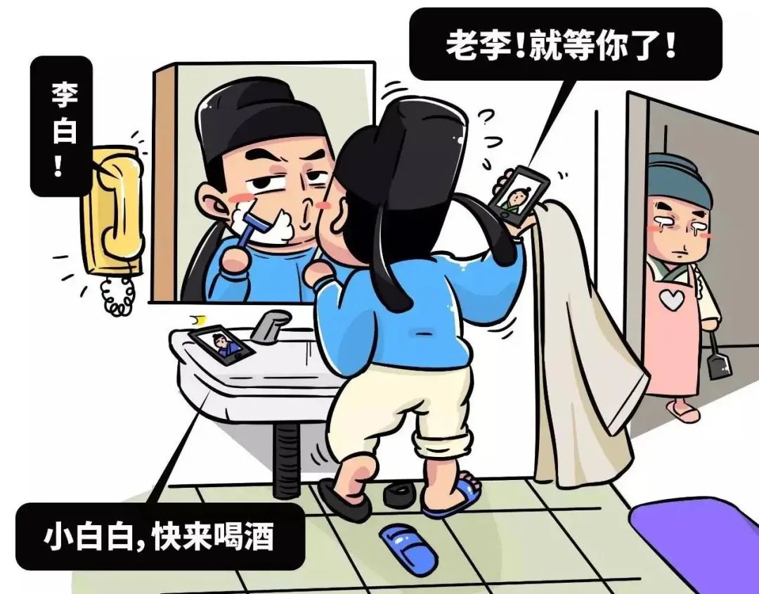 诗仙李白的十首饮酒诗,诗仙李白浪漫豁达的一生