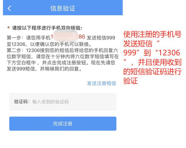 怎样在铁路12306网使用信用卡购票,铁路12306app如何预订火车票
