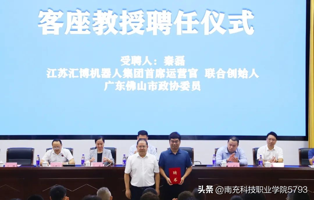 校企合作谱新篇产教融合上台阶|汇博机器人产业学院挂牌成立