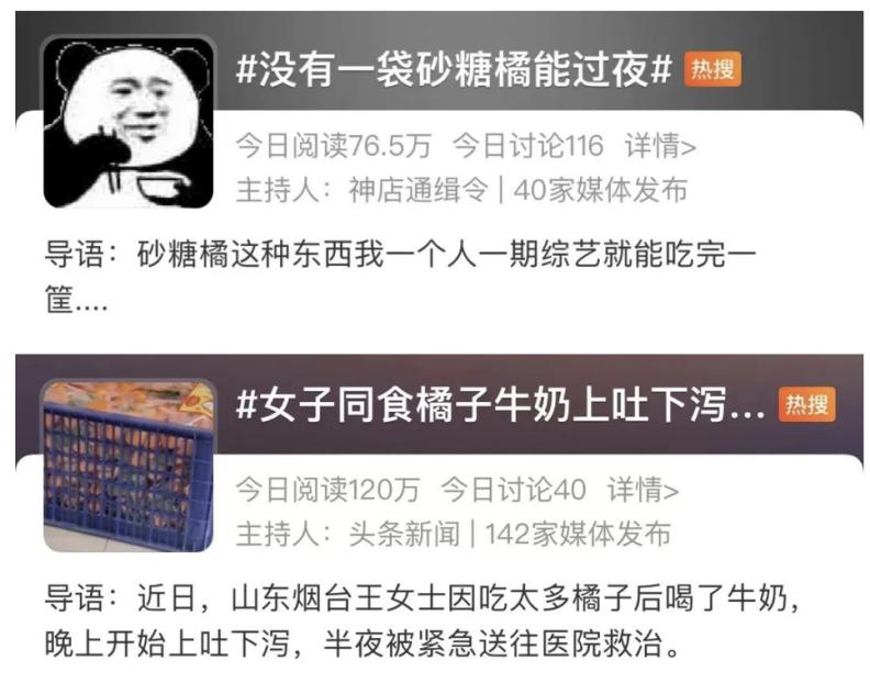 橘子怎么给孩子吃,橘子还是橙子