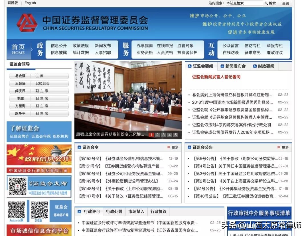 尽职调查最全总结的九种方法,尽职调查用什么软件