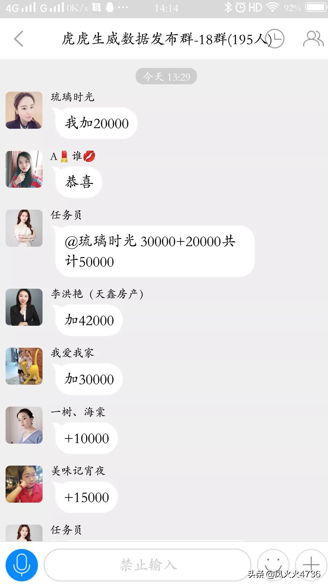 女子网上“兼职刷单”被骗26万，揭秘“刷单”流程