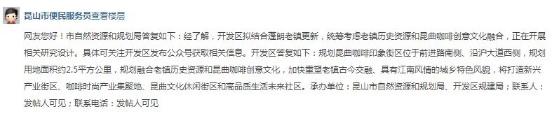 昆山市2020房屋征收政策,2022年昆山市征收范围