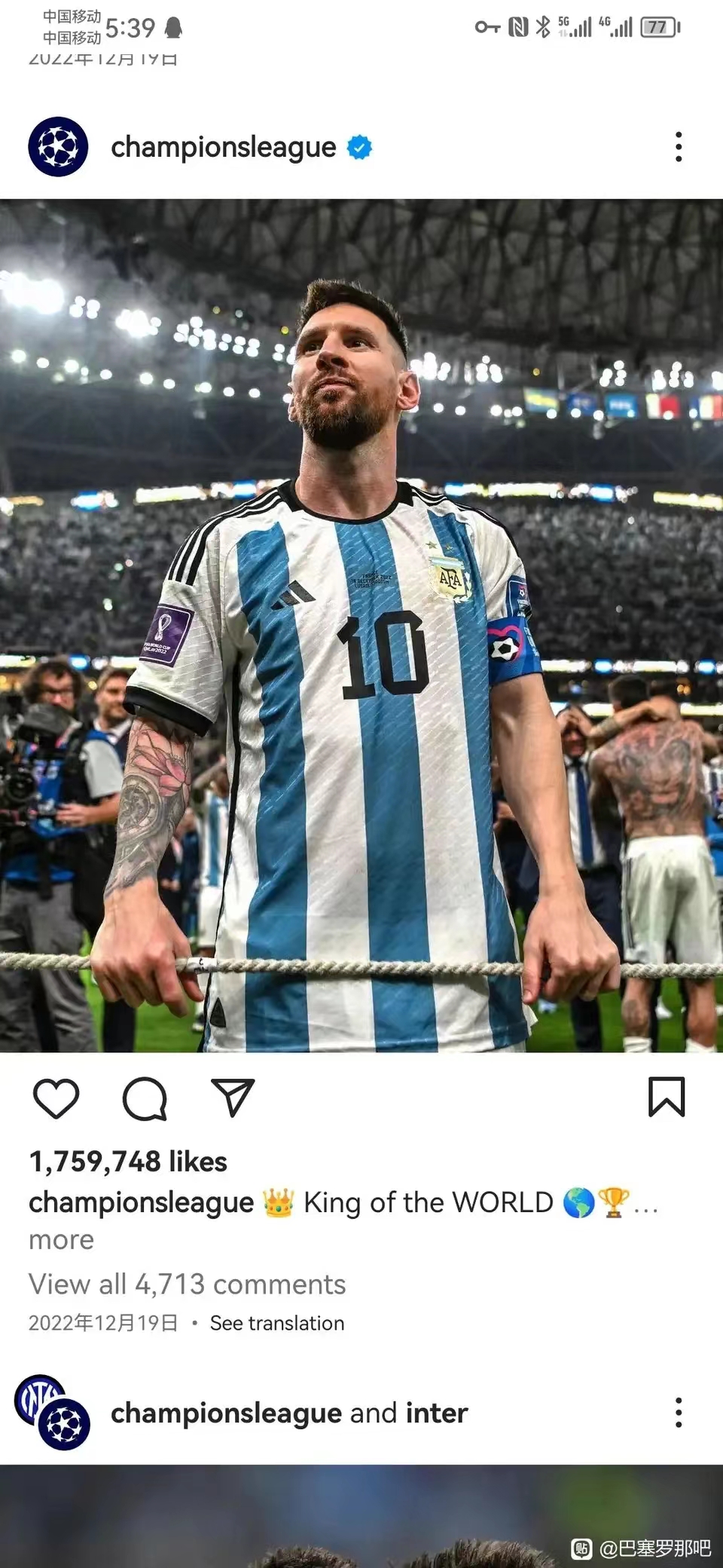 c罗和梅西谁的粉丝多,梅西和c罗谁的粉丝多