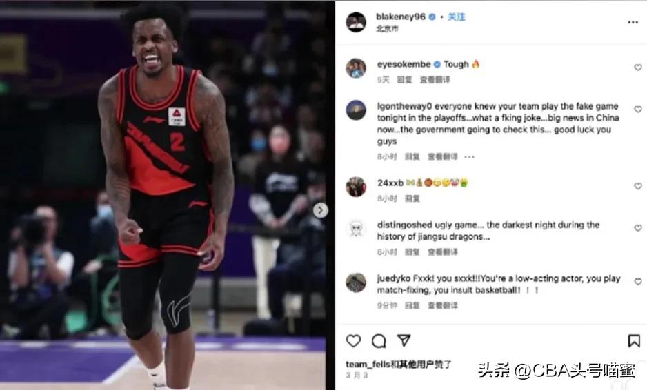 江苏男篮主教练禁赛3年,江苏男篮回应接受处罚