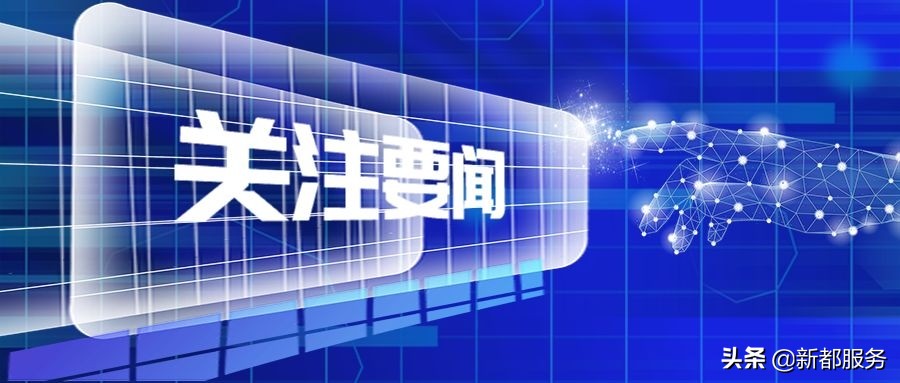 成渝双城经济圈建设规划纲要全文,成渝双城经济圈建设纲要全文