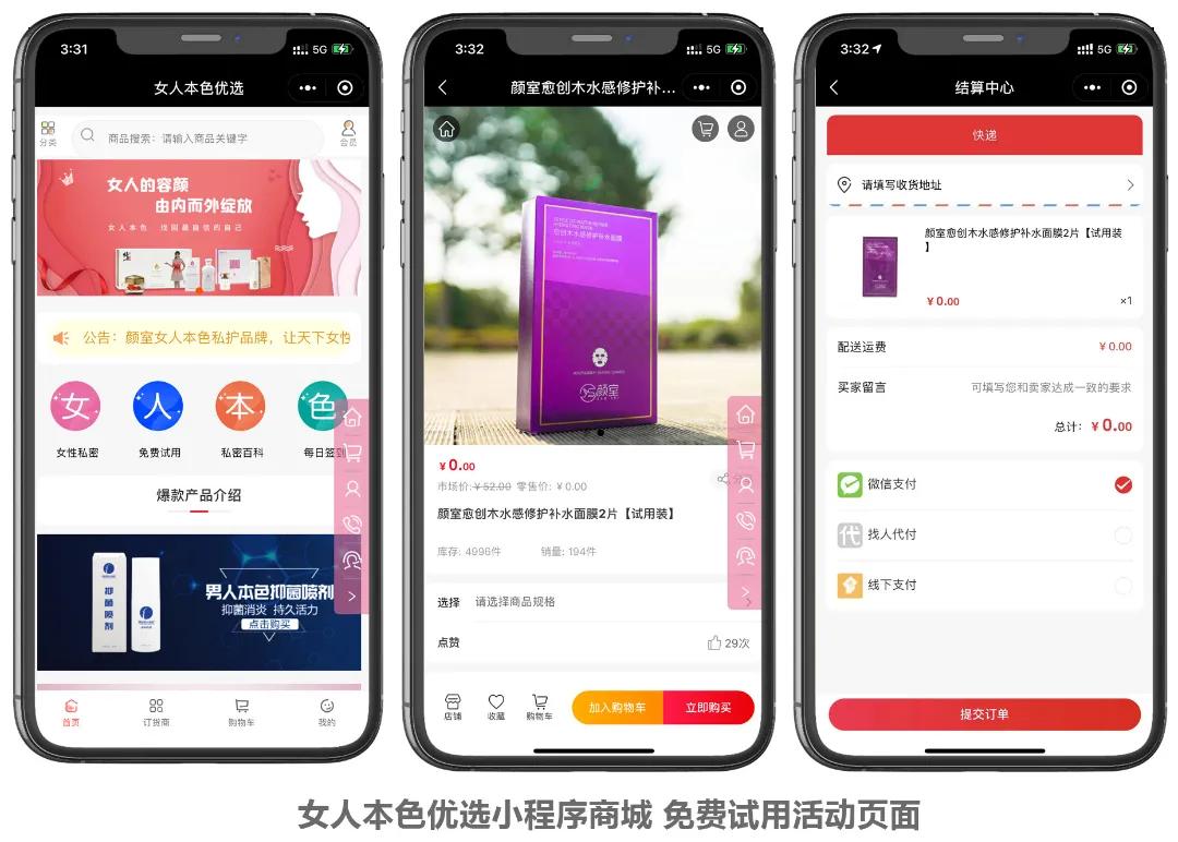 启博微分销和客满小程序怎么样,旗舰版启博微分销实操流程
