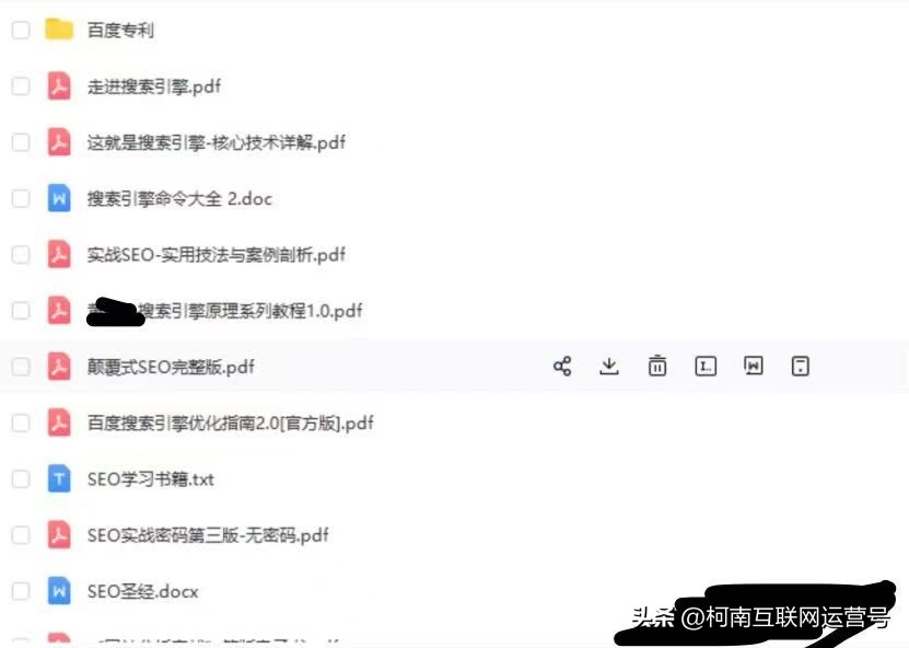 b站关键词排名优化价格,西安搜索关键词排名优化精准