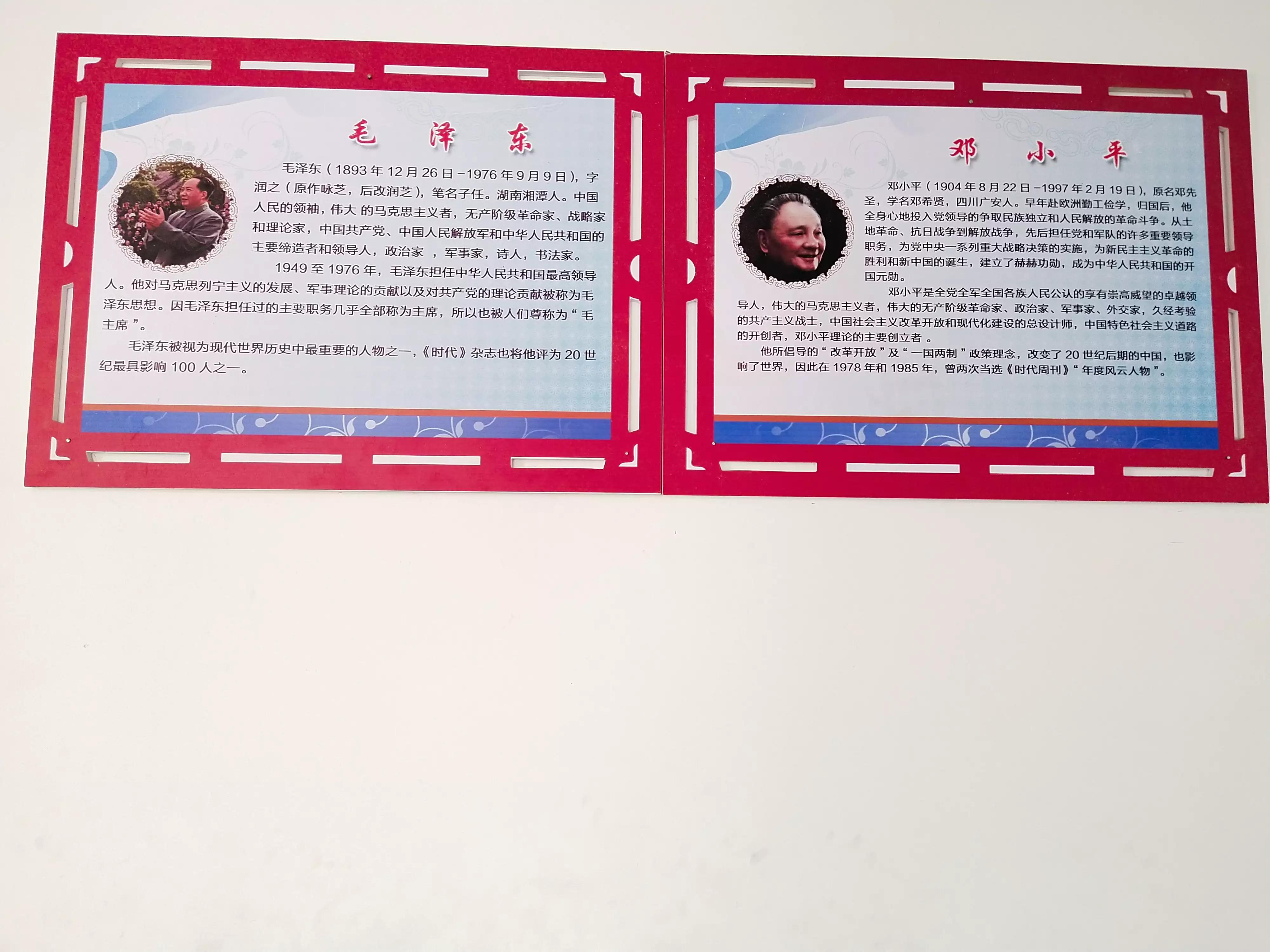 牡丹中学“学*党**史”系列活动总结