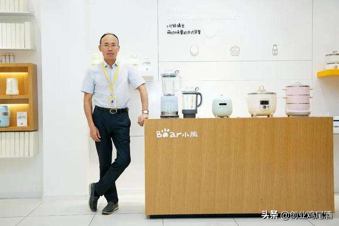 小熊电器李一峰天眼查,小熊电器李一峰与龙少柔的关系