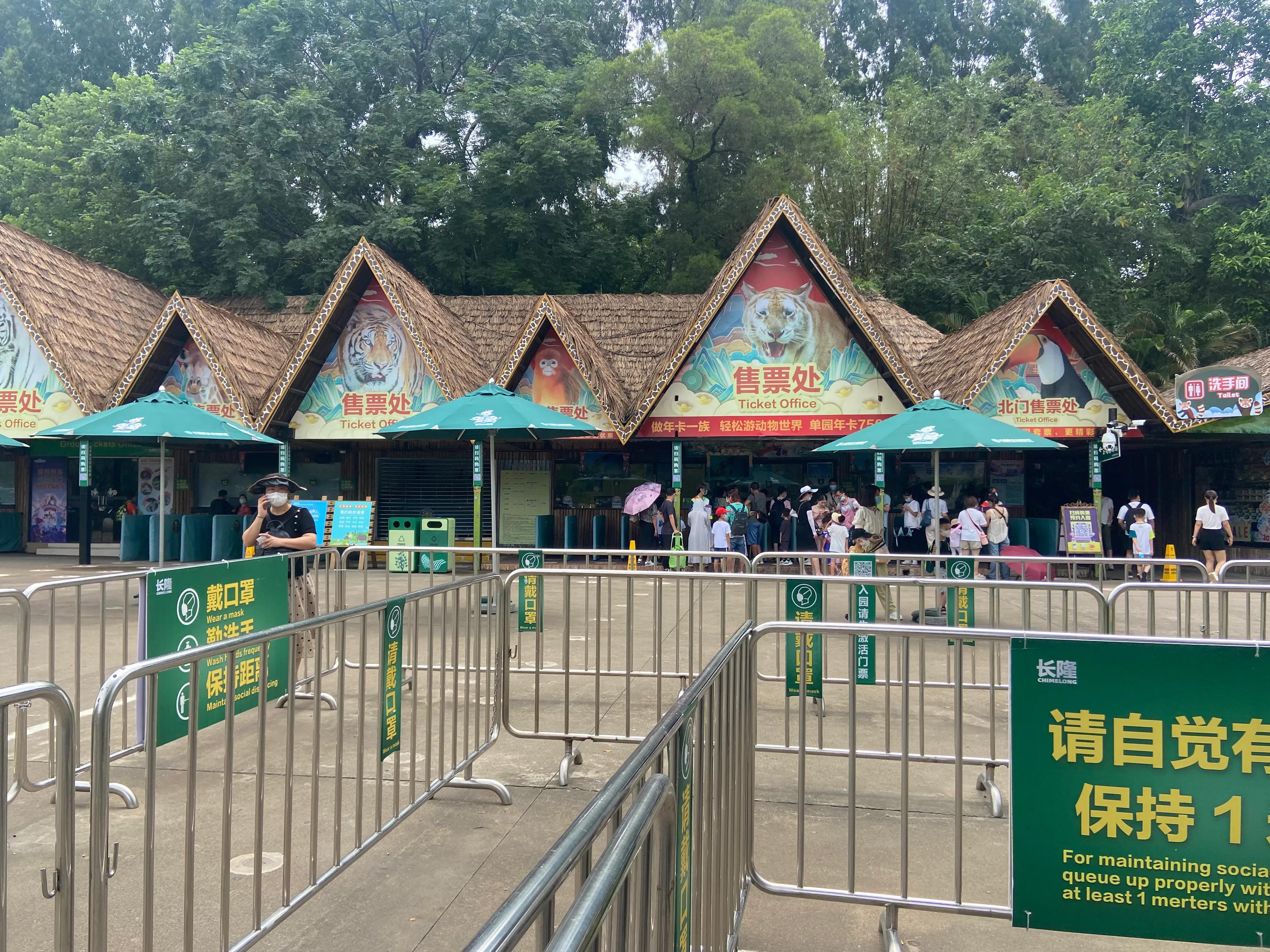 广州长隆野生动物园保姆级攻略,佛山去广州长隆野生动物园攻略