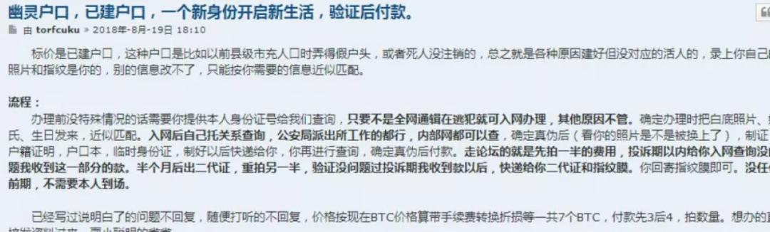 柬埔寨金三角真实杀人事件,柬埔寨真实恐怖事件