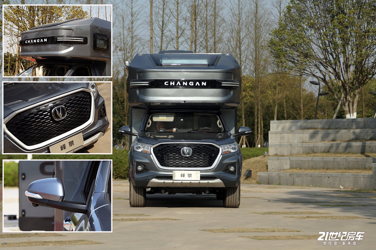 长安峰景览拓者对比大通t90,长安峰景和大通t90