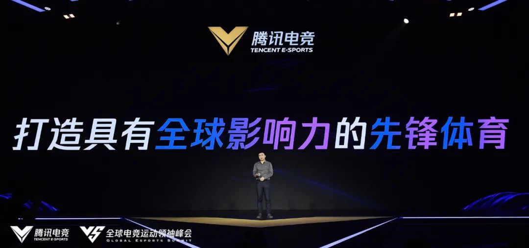 敢为人先、共建生态：LPL如何打造具有全球影响力的先锋体育？