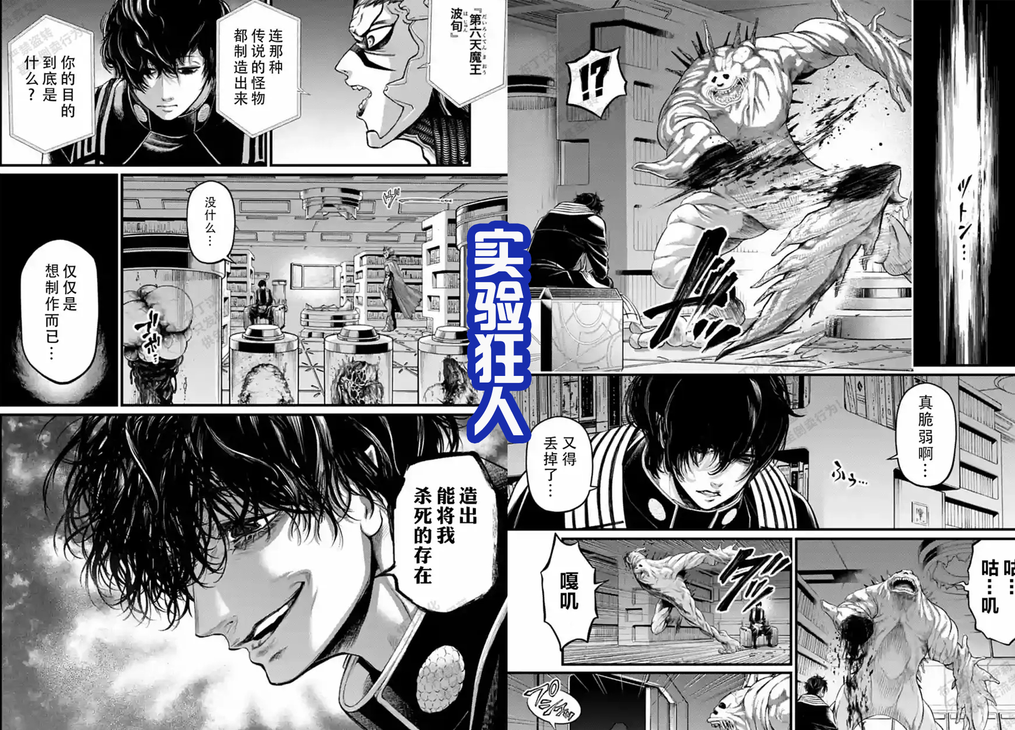 女武神选手名单,女武神一共上场了哪些人