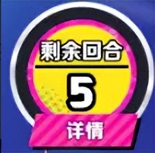 螺旋勇士掌控力,螺旋勇士中文版