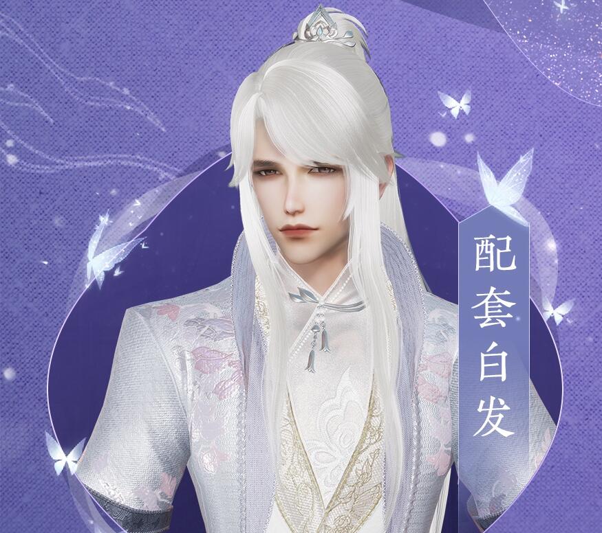 剑网3彩蝶套所有装备,剑网三彩蝶套大全