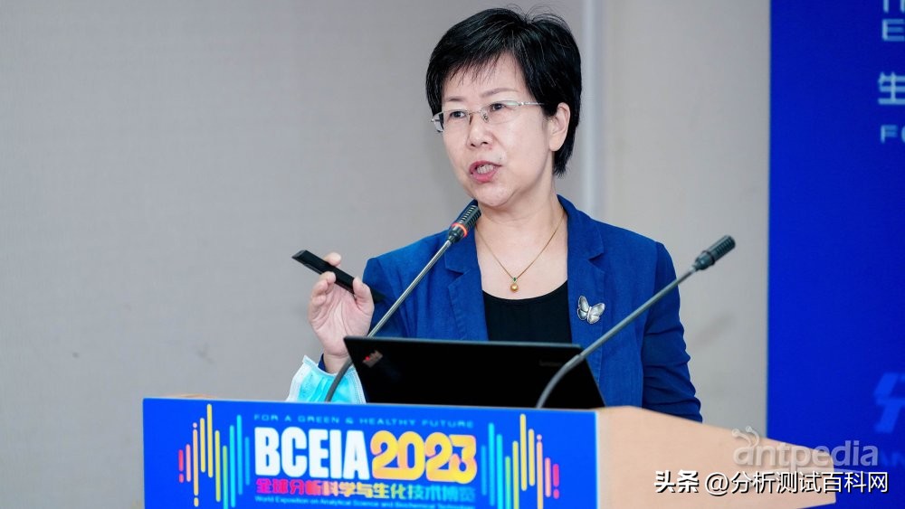 分析测试让环境更健康主题研讨会暨2023ANTOP线下颁奖盛典