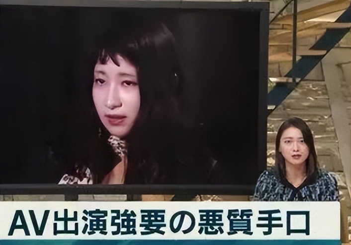 日本女性如何被骗进AV行业？起底不为人知的日本色情阴暗面