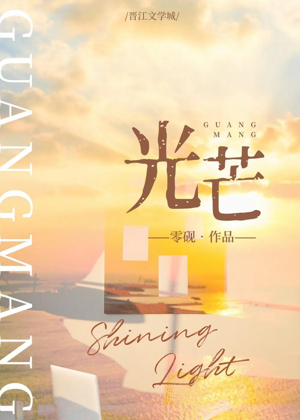 校园甜文文学作品,校园甜文越看越精彩