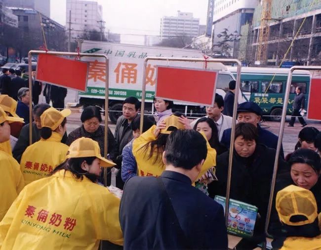 西安已消失的品牌,西安银桥