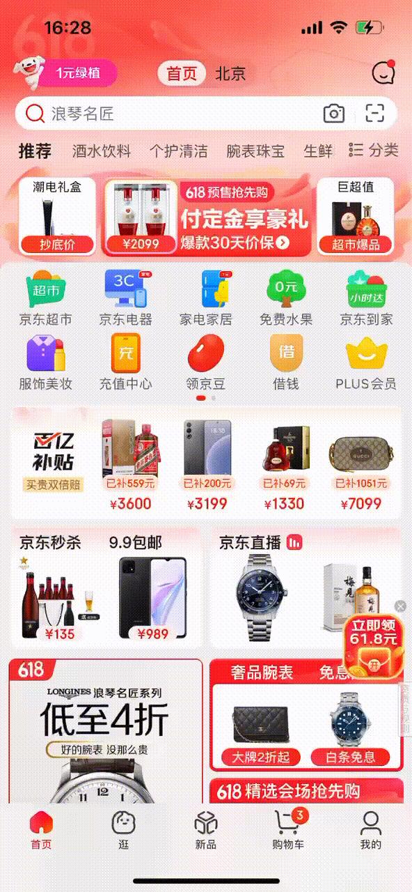 搜狗输入法老是弹窗崩溃反馈,搜狗输入法无法弹出来怎么设置