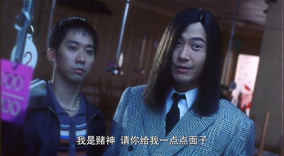 赌神3少年赌神国语免费完整版,少年赌神3电影完整版