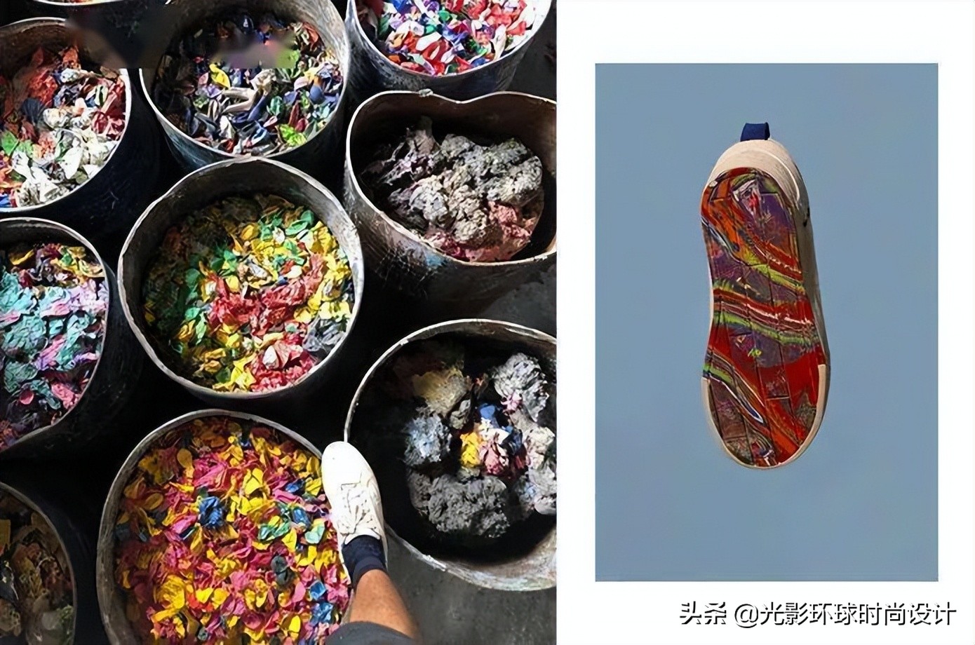 “垃圾”盛宴？还是视觉盛典？