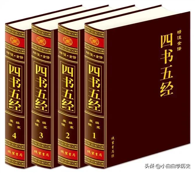四书五经中的四书和五经,四书五经是哪四书哪五经