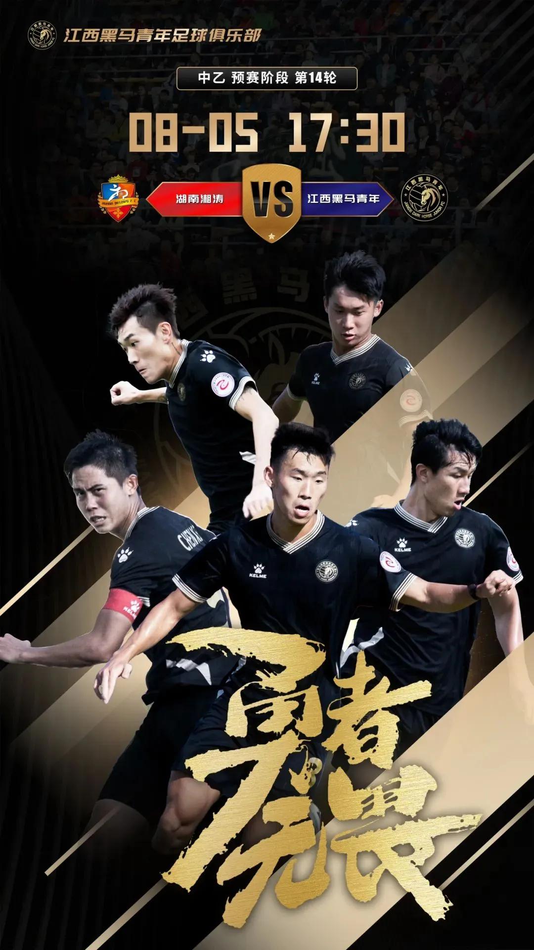 中乙比赛最新战报,中乙最新积分榜2024第二轮