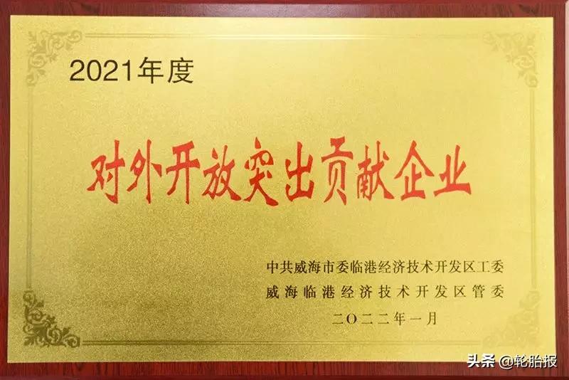 威海三角集团待遇好吗,威海三角集团新地址