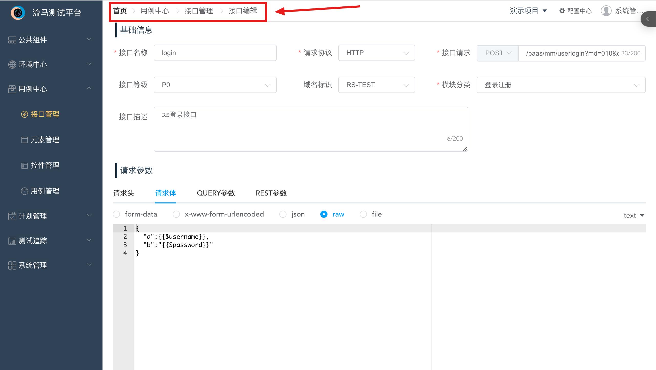 开源一站式测试平台,测试平台开源推荐