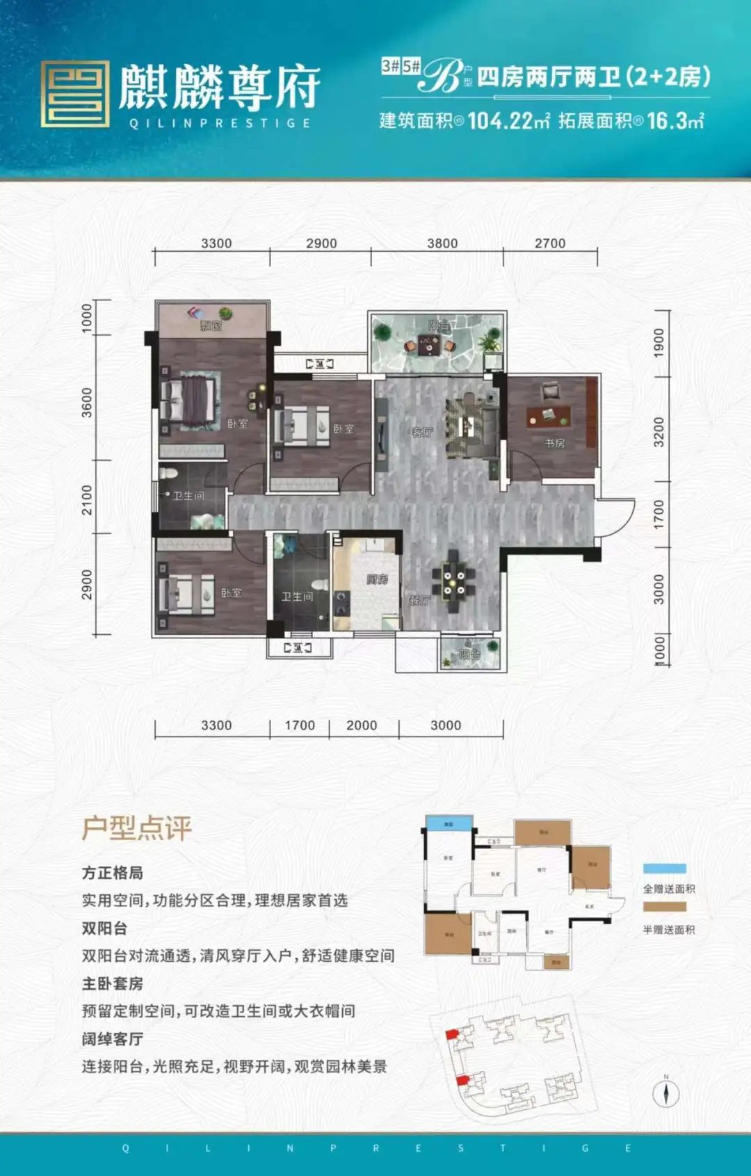 安吉房产新盘,安吉新楼盘为什么降价了