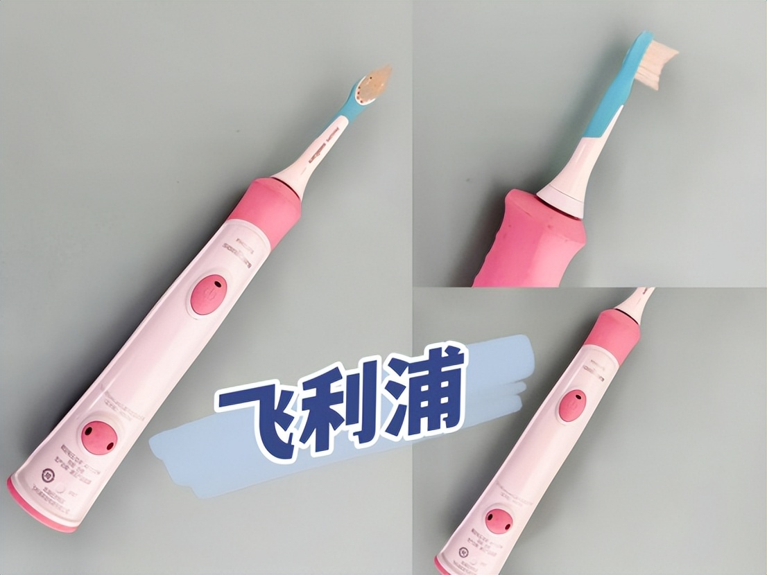 徕芬2023电动牙刷,100以内儿童电动牙刷推荐测评