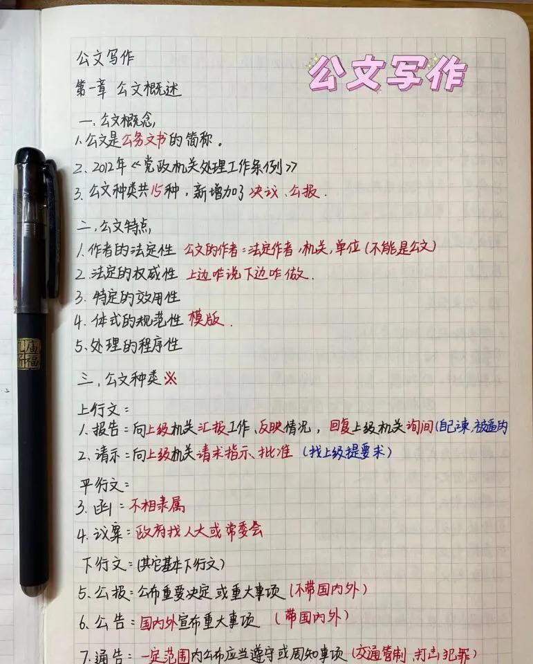 考公务员华图培训班贵还是中公贵,考公务员中公和华图哪个网课好